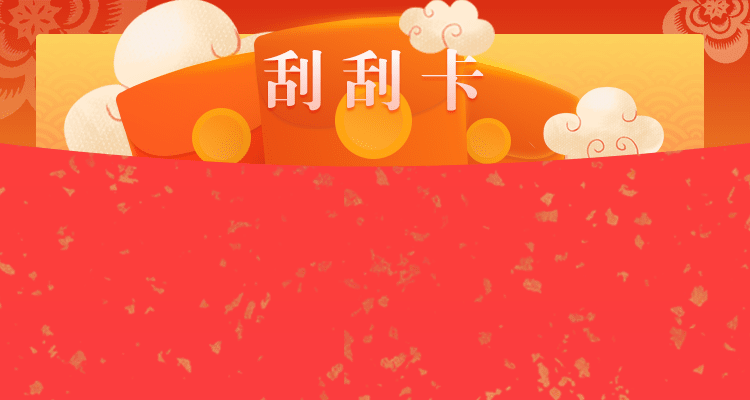 加拿大预测结果走势查询网站